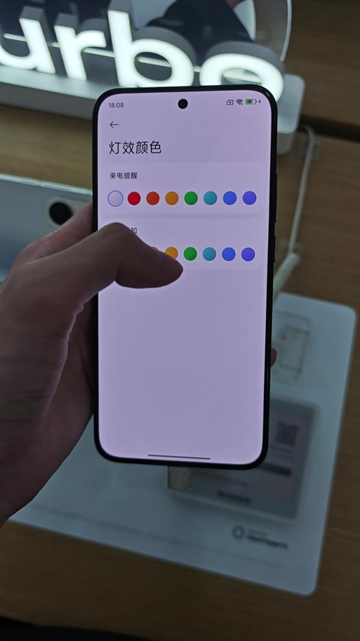 手机呼吸灯突然不亮了
