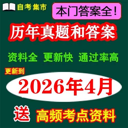 护理学基础题库及答案