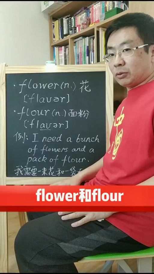 flower的音标