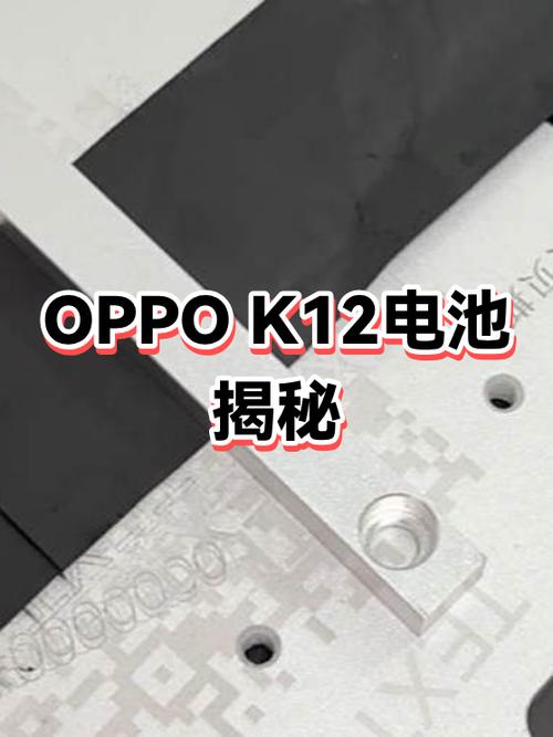 oppo电池耐用机型图标