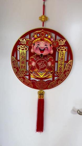 财神哪天挂比较好图标