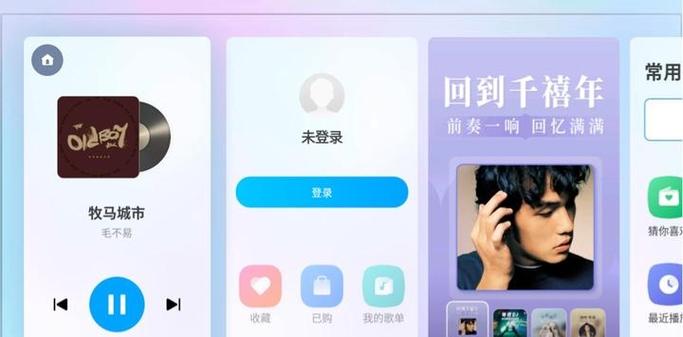 qq音乐歌曲回忆坐标