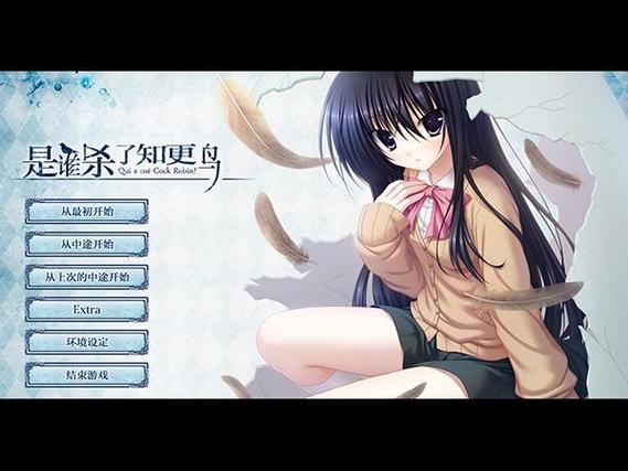galgame游戏官网入口