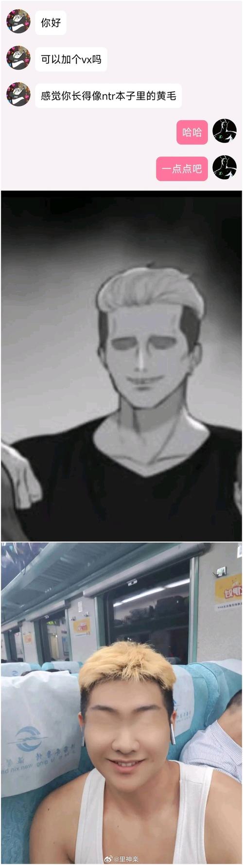 百度看漫画有广告怎么关广告