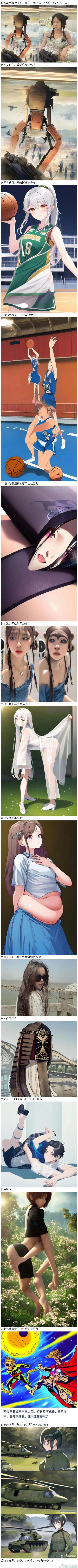 画图ai自动生成图