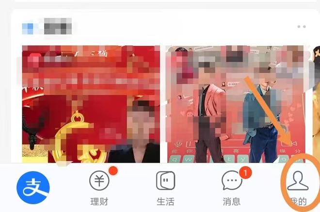 支付宝网商银行限额修改方法游戏截图