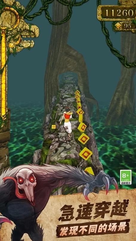 神庙逃亡最新版缩略图