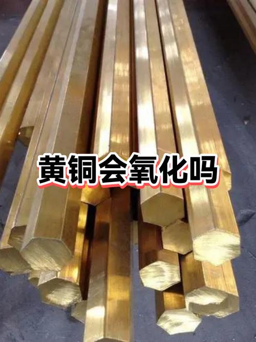 铜变红之后怎么恢复
