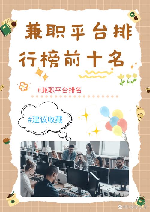 正规赚钱软件