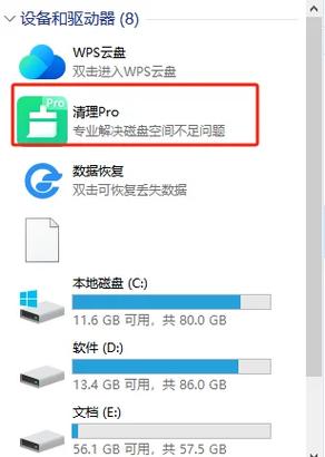 d盘没有文件但占用空间