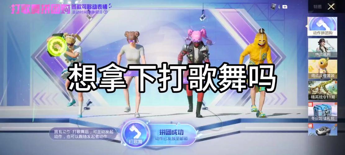 和平精英所有音乐