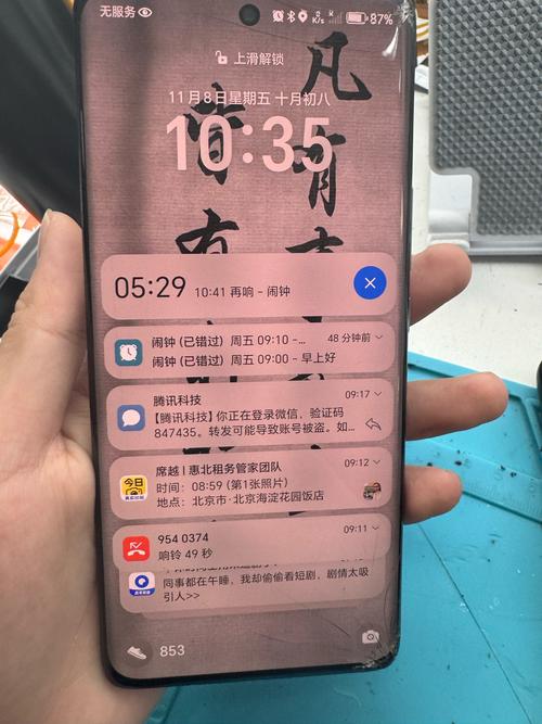 工行手机银行换手机登录