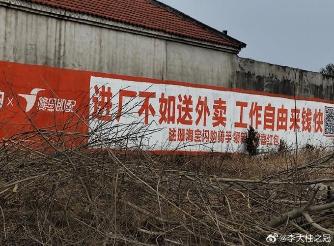 快速去除小广告贴纸缩略图