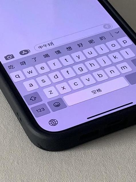 iphone键盘变蓝色
