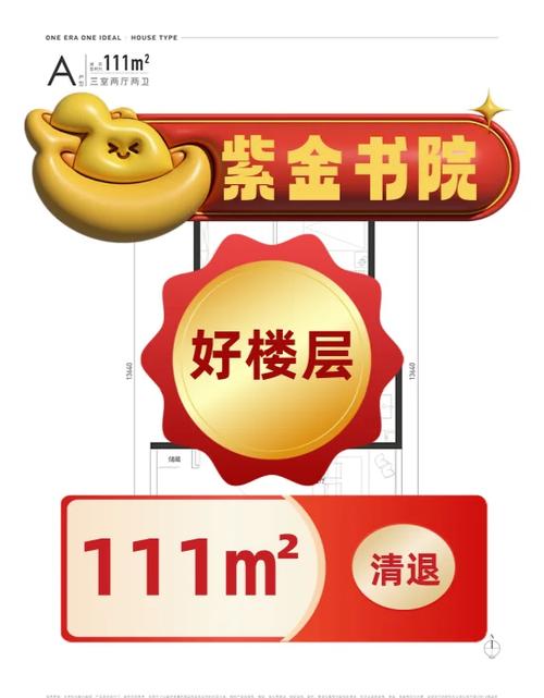 紫金书院的优缺点