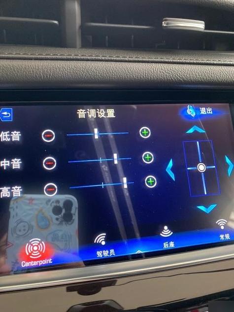 别克gl8怎么播放蓝牙音乐