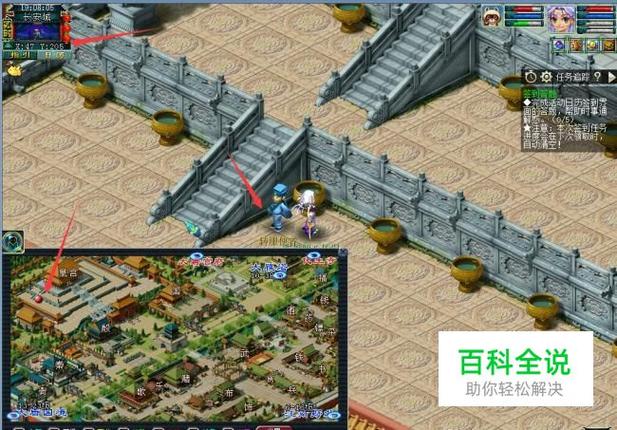梦幻西游怎么查转服记录
