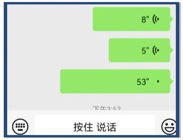 关闭微信按住说话震动