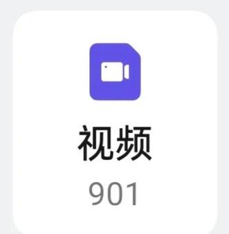 OPPO手机看视频没有倍速截图