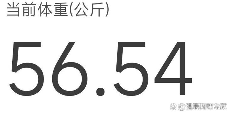 如何从140减肥到90斤