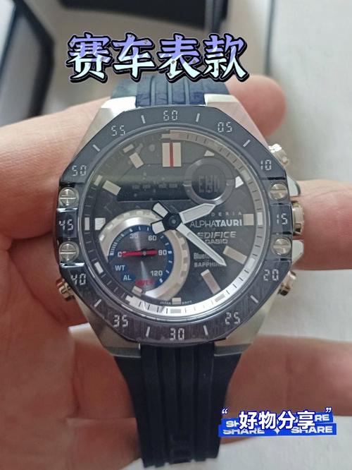 casio手表官网截图