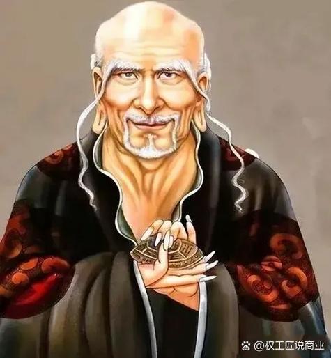 比鬼谷子还厉害的人