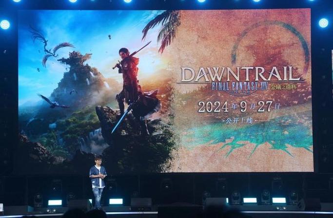 ff14客户端版本选择