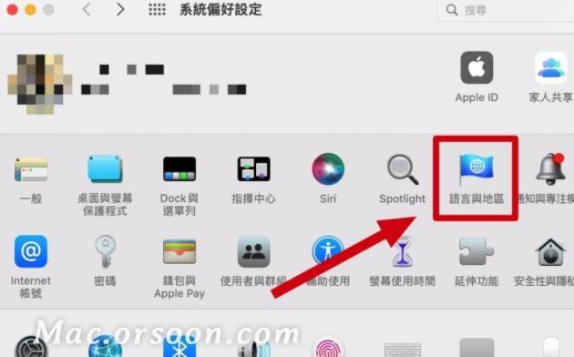 关闭实况文本功能的步骤