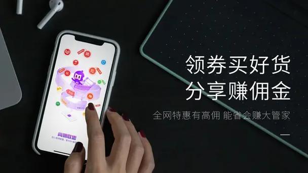 高佣联盟邀请码多少怎么填