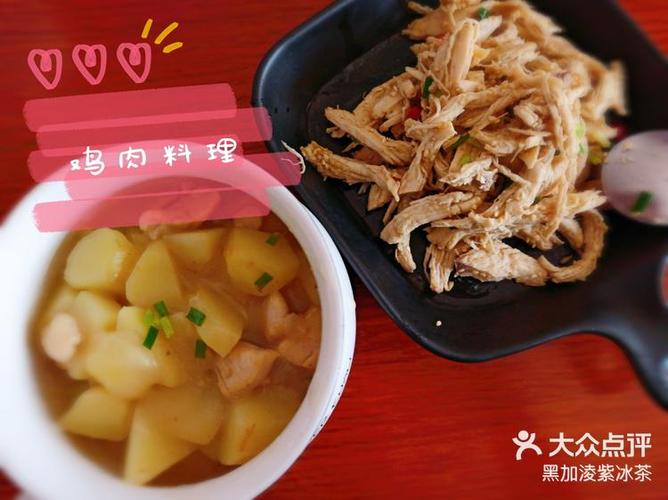 凌调家庭餐馆菜单2