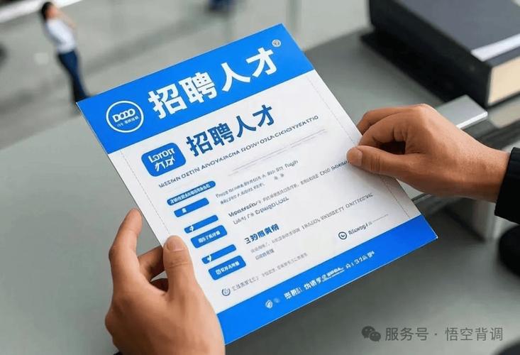 香港一站通雇主招聘