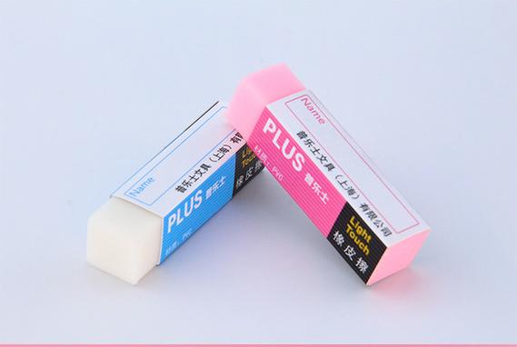 一块橡皮多少克截图