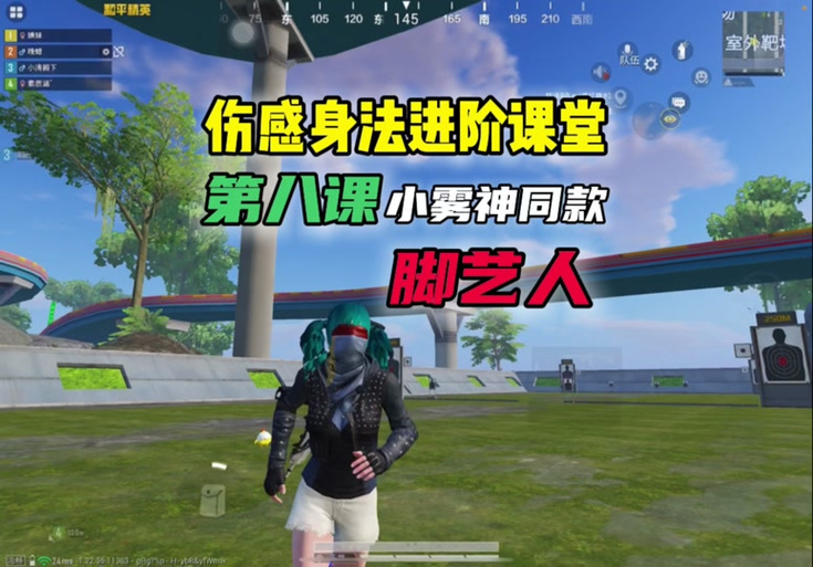 身法哥VS伤感哥