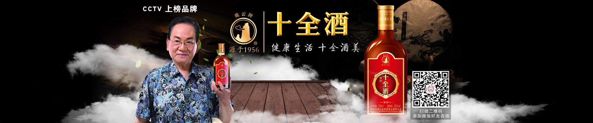 宝全TV港澳台