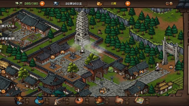 烟雨江湖押镖送到晚上没人咋办截图