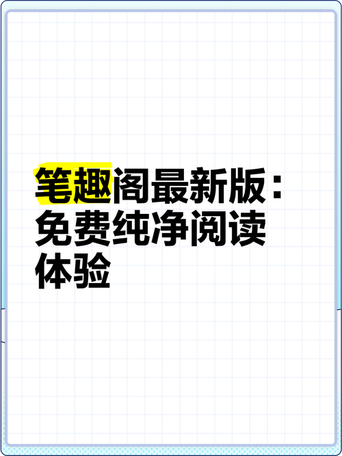 白日放纵txt笔趣阁