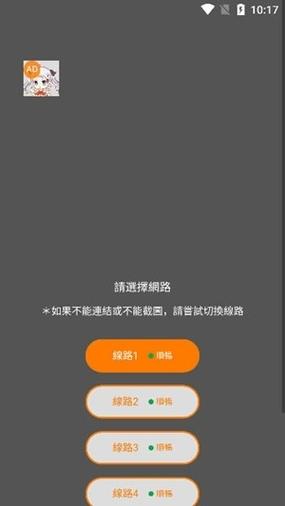 jinmanmic2安装包1.8.3图标
