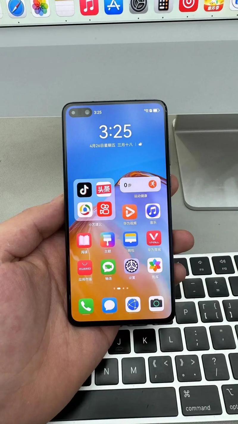 华为手机免打扰设置在哪里图标
