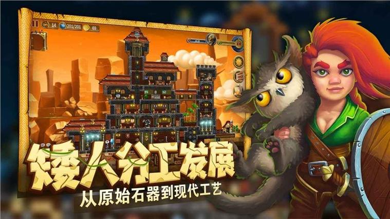 代号矮人世界最新版下载