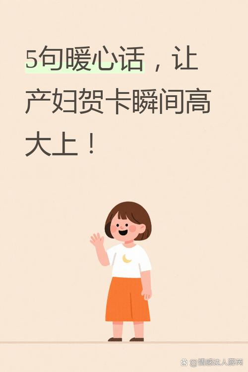 看产妇要给红包吗