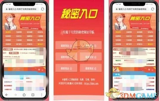 特殊访问权限在哪里