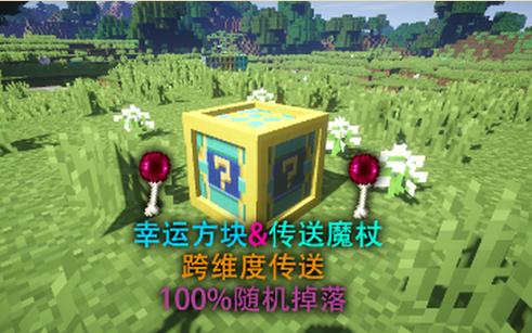 网易100钻石的最值模组图标