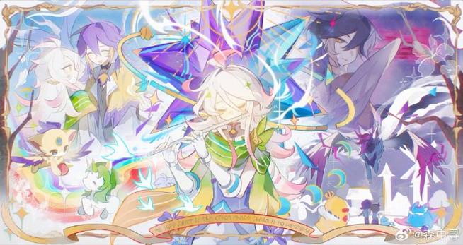 洛克王国魔法学院同人文