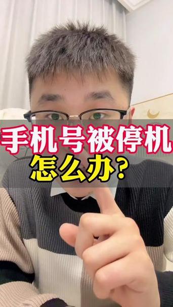 手机卡停机很久了还可以用吗图标