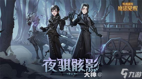 哈利波特游戏什么时候出图标