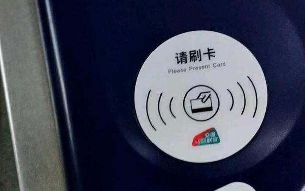 华为手机nfc刷地铁怎么用