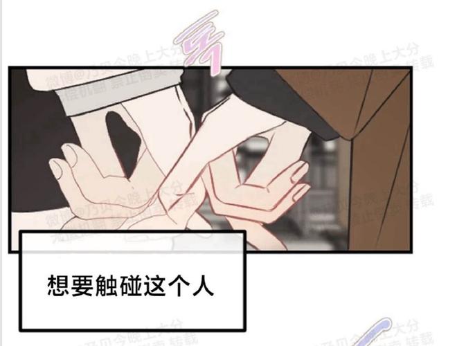 无毒汉化漫画截图