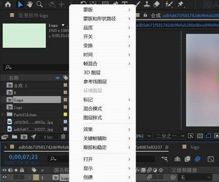 AE的预合成怎么解除