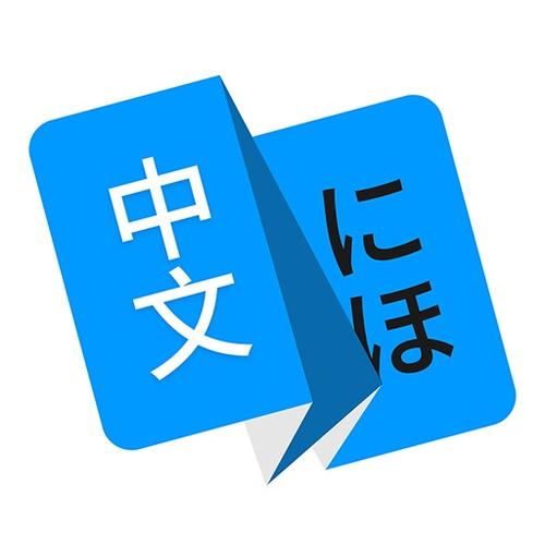 日语键盘