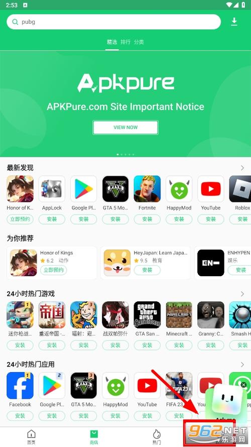 apkpure安装软件失败